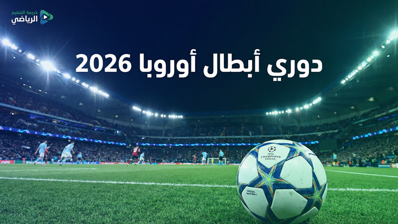 ليفز HD7 مقارنة مع المنافسين 2026